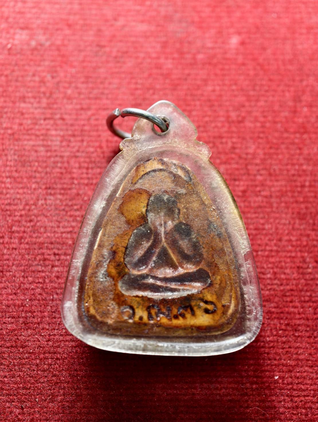 พระปิดตาทาทอง หลวงพ่อเริ่ม ปรโม วัดจุกกะเฌอ จ.ชลบุรี (SKU-13481)