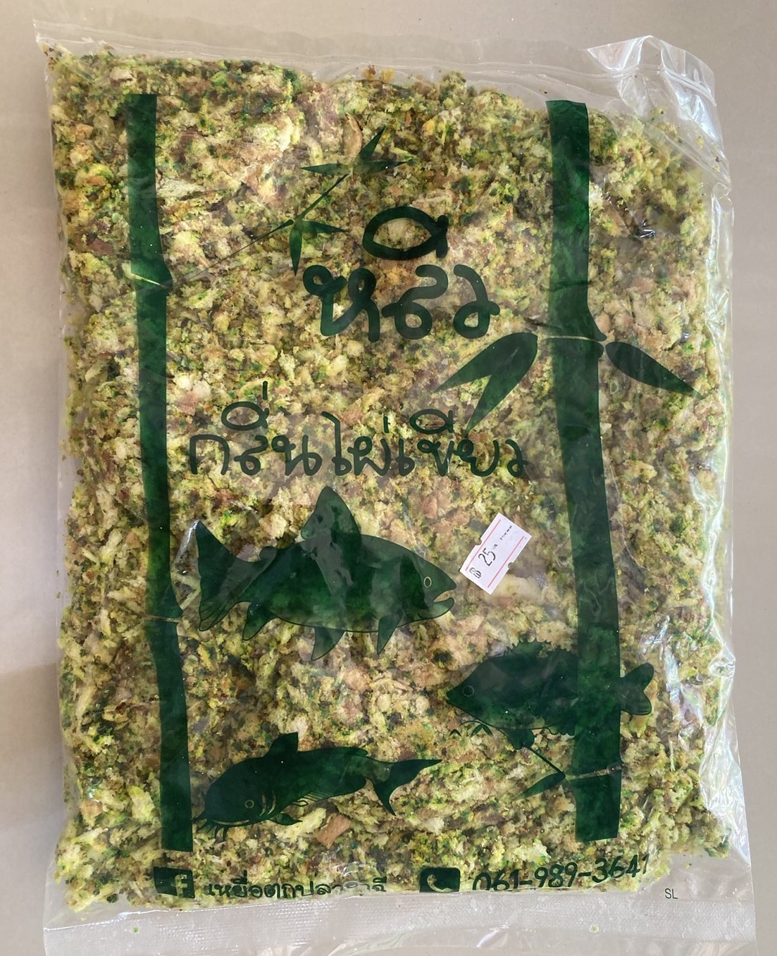 เหยื่อตกปลาอาฉี เหยื่อตกปลาหน้าดิน