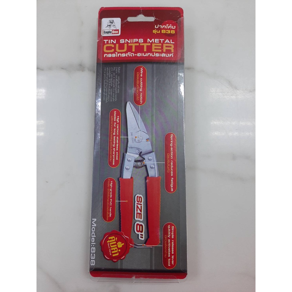 กรรไกรตัดกิ่งไม้ W838 EAGLE ONE (ราคารวมแวท) กรรไกรตัดกิ่งไม้ กรรไกรตัดหญ้า กรรไกรตัดกิ่งไม้รุ่น กรรไกรตัดกิ่ง กรรไกรแต่งกิ่ง