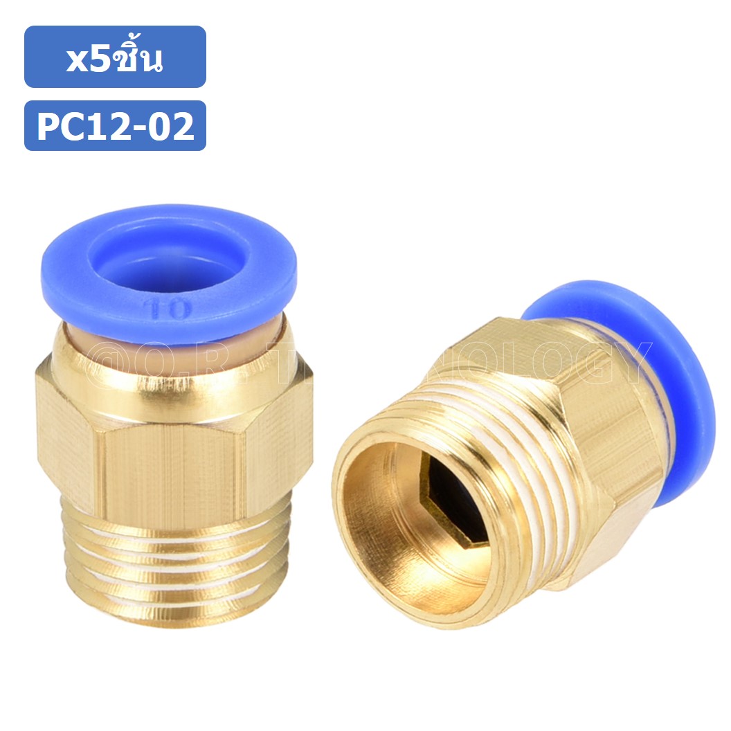 (5ชิ้น) PC12-02 ข้อต่อลมทองเหลืองเกลียวนอก ข้อต่อลม ข้อต่อทองเหลือง ข้อต่อนิวเมติก ข้อต่อลมเกลียวนอก Male Thread Straight Pneumatic Quick Connectors Fitting