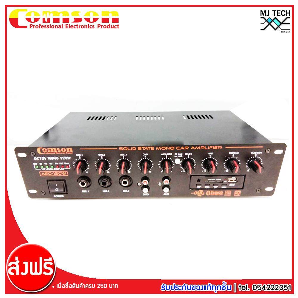 Comson POWER MIXER USB Bluetooth ขนาด DC12V 120W รุ่น AEC-120W