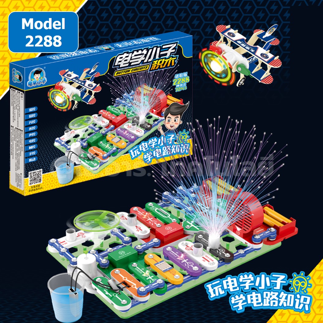 (Model 2288) ชุดเรียนรู้ วงจรไฟฟ้าเบื้องต้น Electronic Building Blocks No.2288 ชุดทดลองไฟฟ้า Learning kit ชุดส่งเสริมการเรียนรู้ วงจรอิเล็กทรอนิกส์
