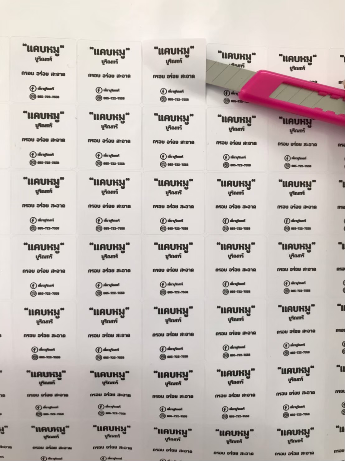 งานพิมพ์สติ๊กเกอร์ไดคัท