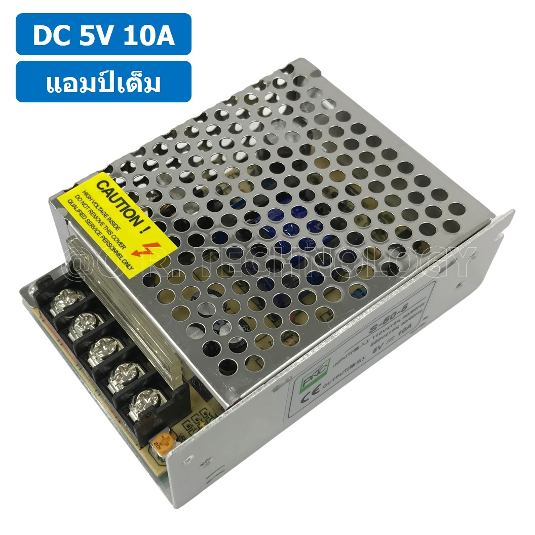 (1ชิ้น) S-50-5 5VDC 10A สวิตชิ่งเพาเวอร์ซัพพลาย แหล่งจ่ายไฟ ตัวแปลงไฟ Switching Power Supply แอมเต็ม