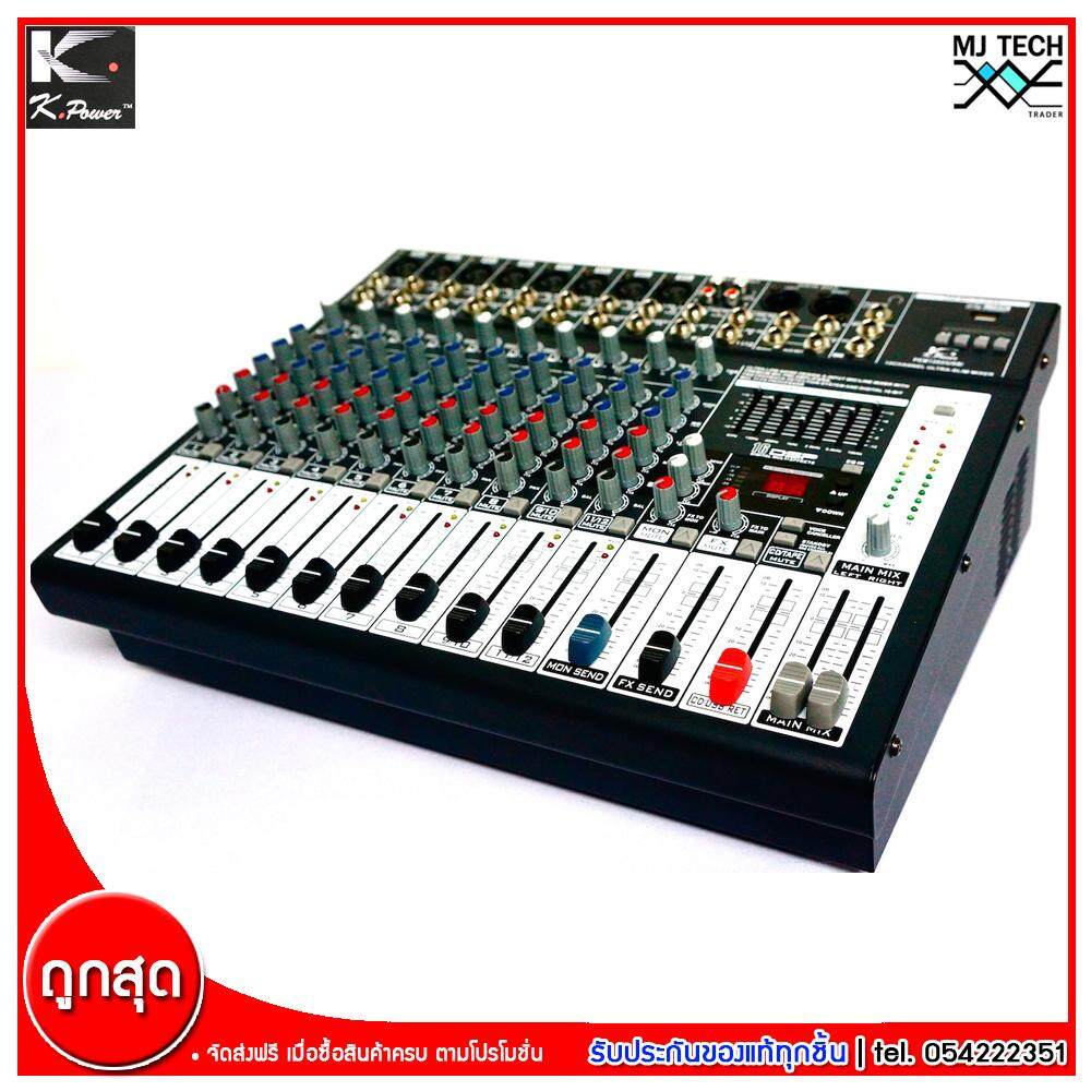 K.POWER เพาเวอร์มิกเซอร์ ขนาด 12 ช่อง รุ่น PEM 1202 BT