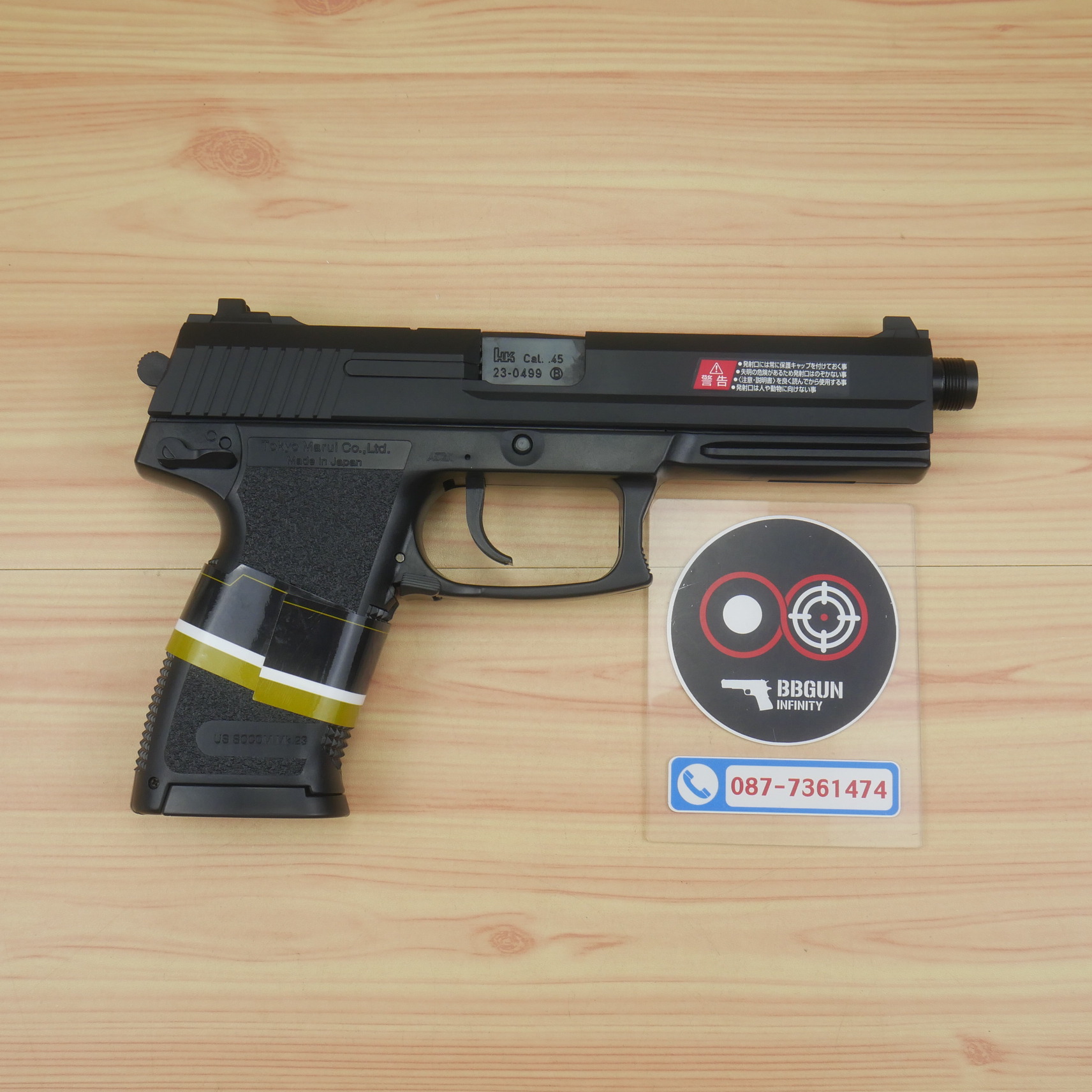 ปืนอัดลมสปริงชักยิงญี่ปุ่น Tokyo Marui H&K MK23 Spring Pistol (HG, Hop Up)