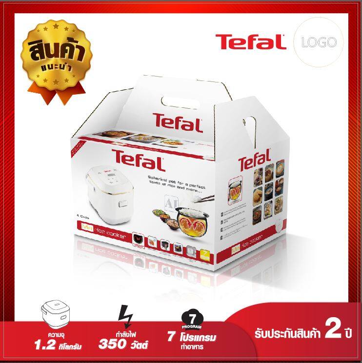 Tefal หม้อหุงข้าวดิจิตอล รุ่น RK6011 ความจุ 0.7 ลิตร รับประกัน 2 ปี