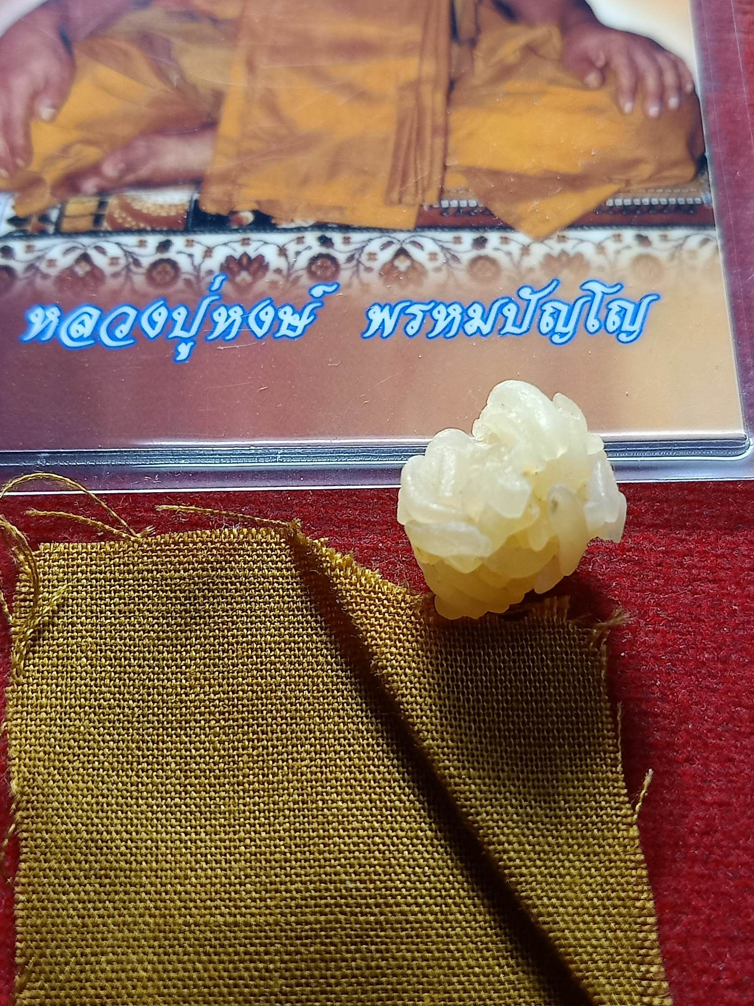 ข้าวเหนียวเสก จีวร และรูปหลวงปู่หงษ์ วัดเพชรบุรี สุสานทุ่งมน จ.สุรินทร์ (SKU-02093)