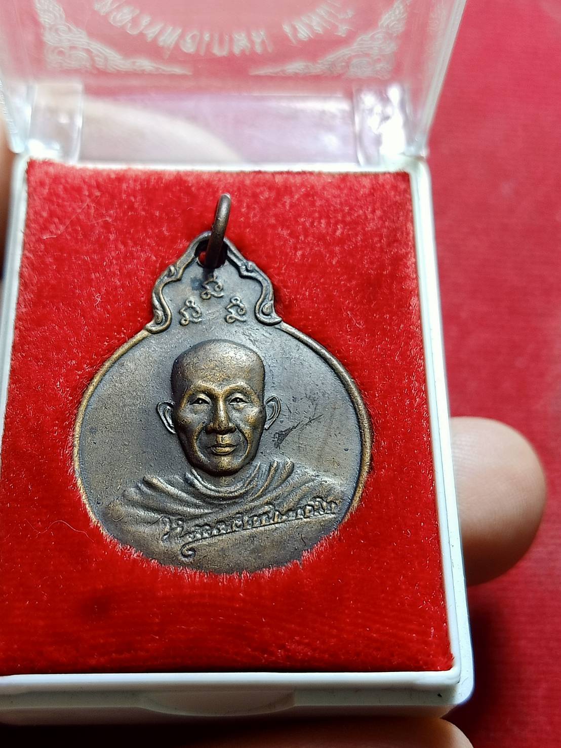 เหรียญหลวงพ่อเกษม เขมโก รุ่นอนุสรณ์ ครบรอบ 75 ปี สำนักสุสานไตรลักษณ์ จ.ลำปาง ปี 2529 พร้อมกล่อง (SKU-06035)