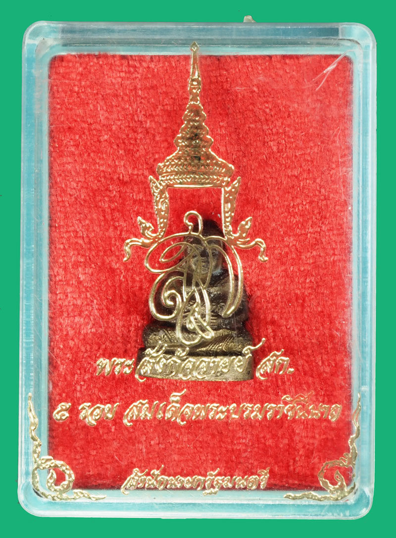 *36481 พระสังกัจจายย์ สภ ครบ 5 รอบ สมเด็จพระบรมราชินีนาถ เนื้อเงิน พร้อมกล่องเดิม 8