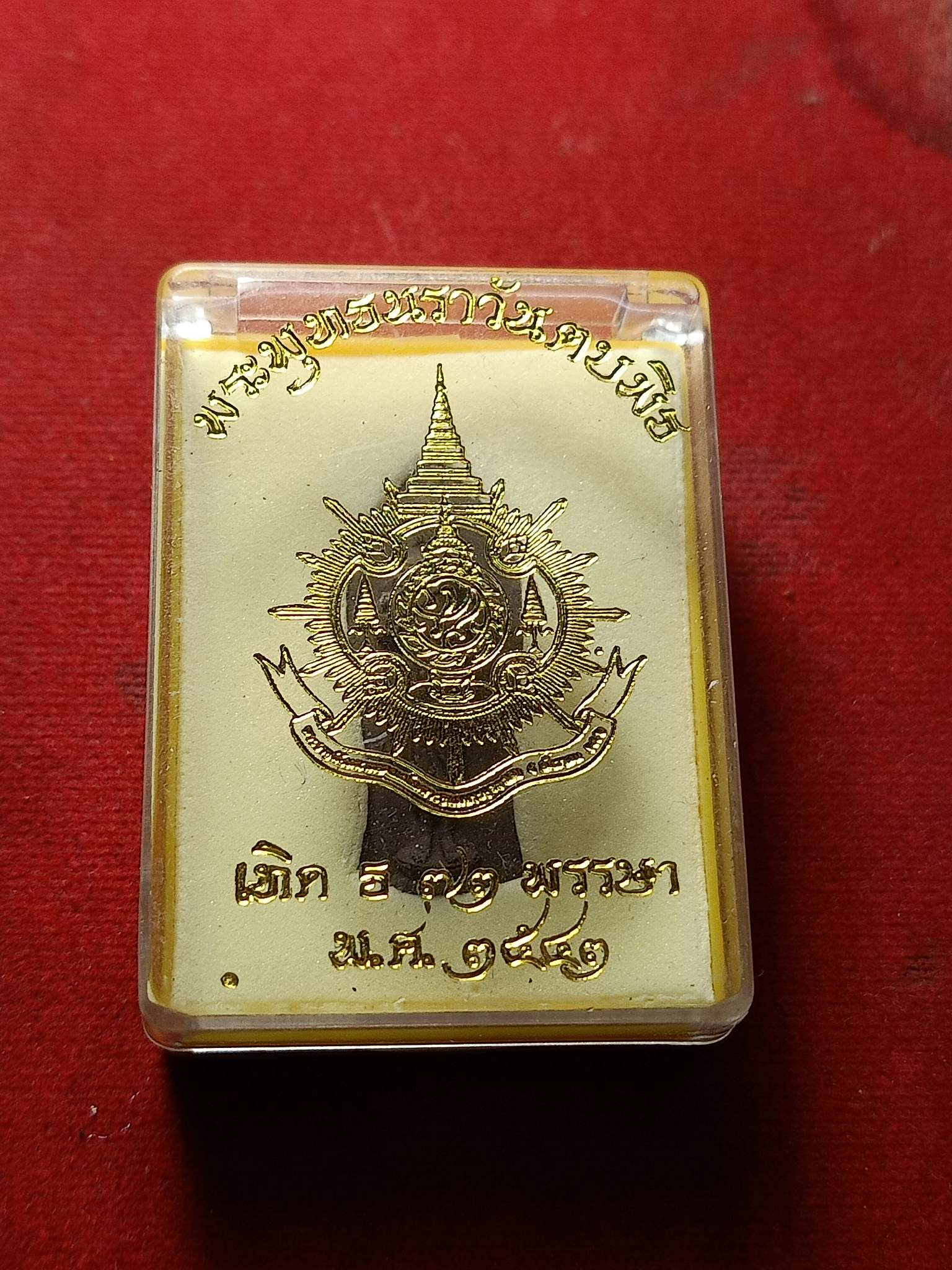 พระพุทธนราวันตบพิธ 72 พรรษา วัดพระแก้ว ปี 2542 พร้อมกล่อง (SKU-01930)