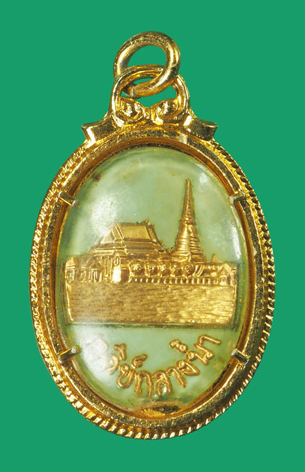 ขายแล้ว *33243 ล็อกเก็ตพระพุทธหลังเจดีย์กลางน้ำ สมุทรปราการ (หลวงปู่เผือก วัดกิ่งแก้ว ร่วมปลุกเสก) 77