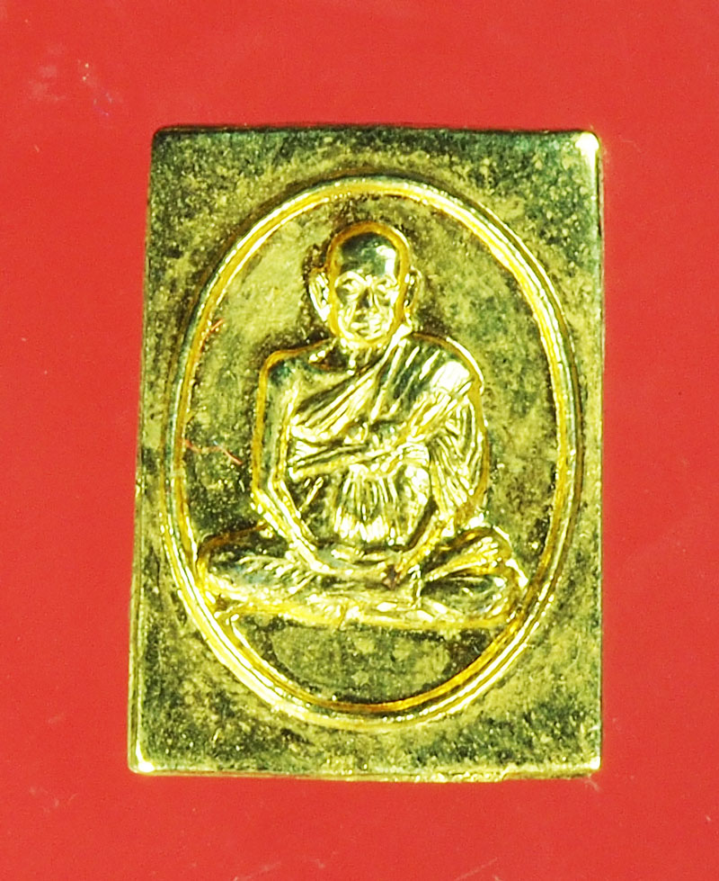 *29501 เหรียญสมเด็จพุฒจารย์โต วัดระฆัง รุ่น 122 ปี กรุงเทพ ปี พ.ศ.2537 กล่องเดิม 10