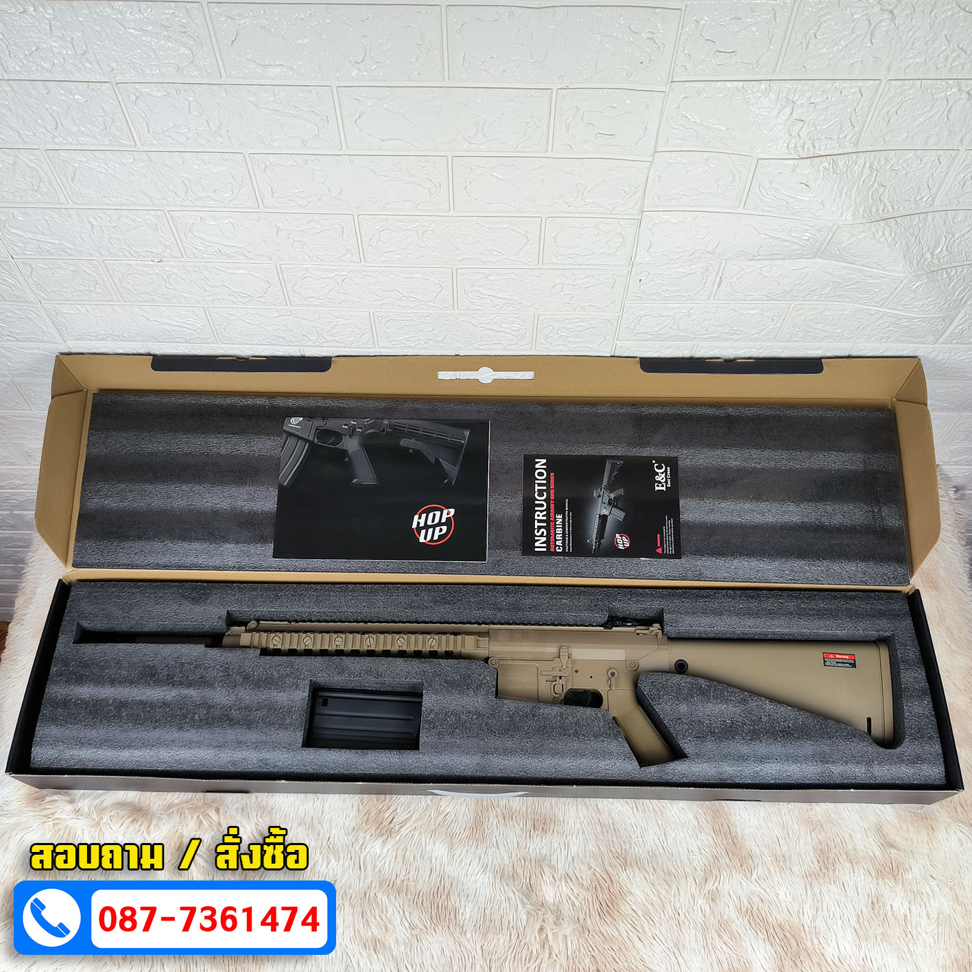 บีบีกันไฟฟ้า E&C EC-901 DE S2(QD1.0) M110 SASS บอดี้โลหะ Jr.Custom Gen 2
