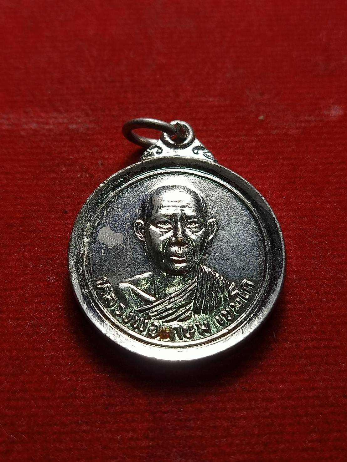 เหรียญหลวงพ่อเกษม เขมโก พระไตรปิฎก สุสานไตรลักษณ์ จ.ลำปาง (SKU-07254)
