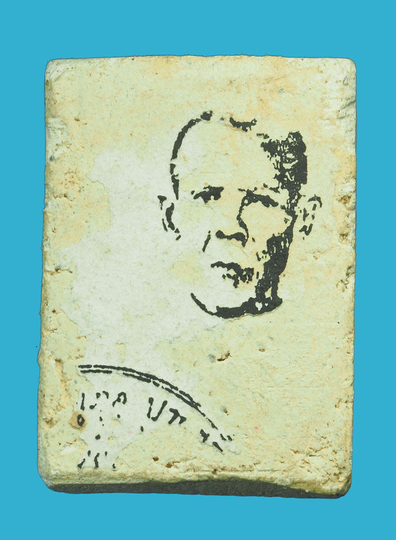 *33085 พระสมเด็จหลังตราปั้มรูปเหมือน ไม่ทราบที่และปีสร้าง 9