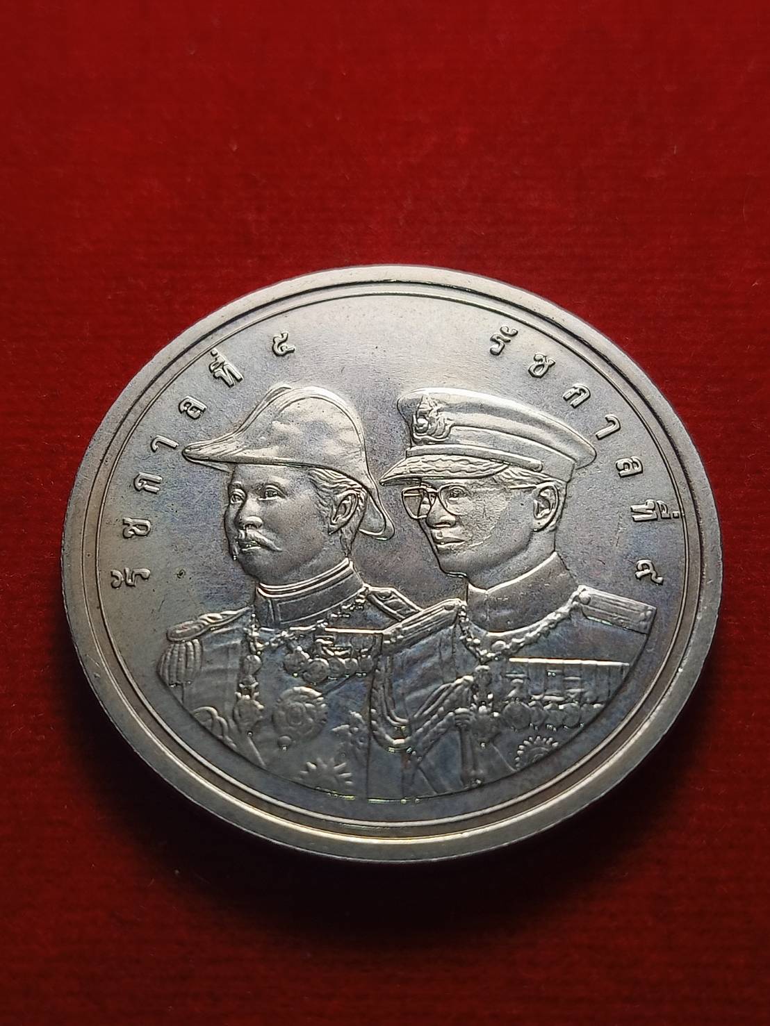 เหรียญ 50 บาท ร.5+ร.9 ครบ 100 ปี โรงเรียนนายเรือ ปี 2549 (SKU-04822)