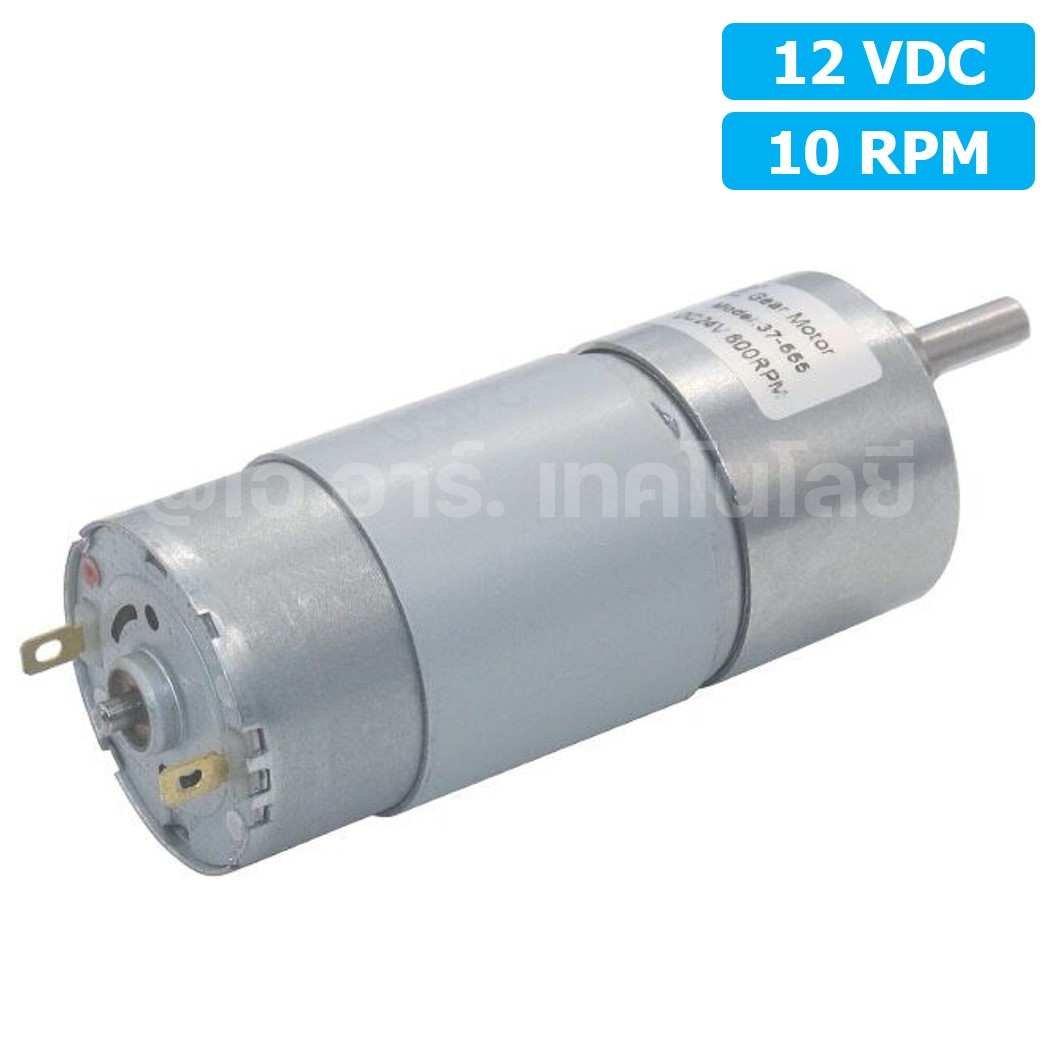 JB081 12VDC 10RPM มอเตอร์เกียร์ JGB37-555 Gear Motor DC แกนขนาด 6mm D Shaft มอเตอร์ 555 37JGB-555 Geared motor มอเตอร์ทดเกียร์