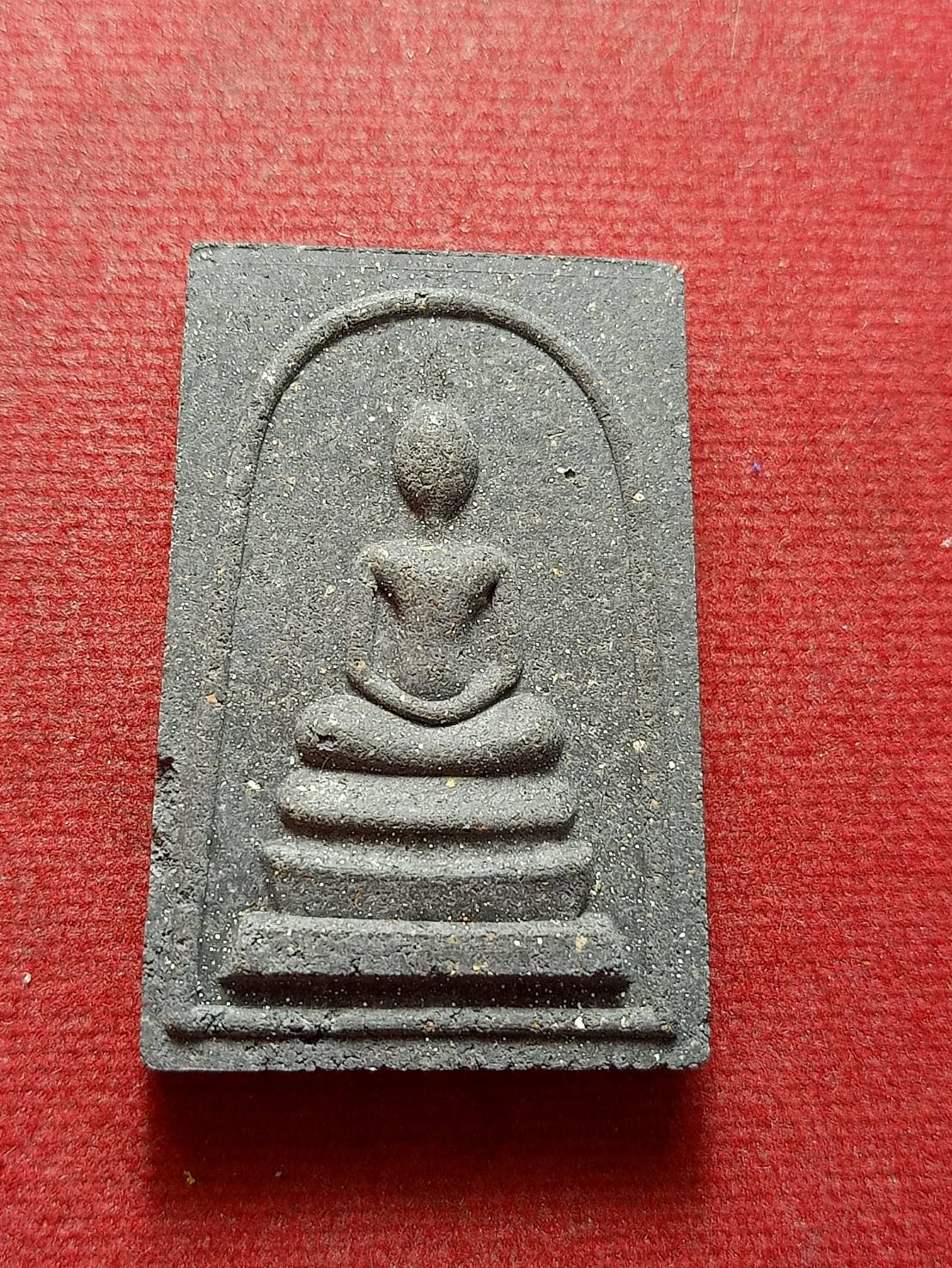 พระสมเด็จดิน 9 ประเทศ สำนักปู่สวรรค์ กรุงเทพ ปี 2516 (SKU-12918)