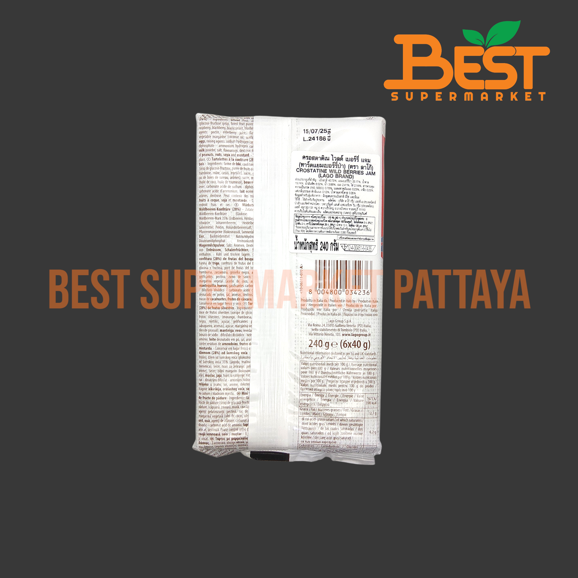 ลาโก้ ทาร์ตแยมเบอร์รี่ป่า 240 กรัม. Lago Brand.Crostatine Wild Berries Jam. 240 g.