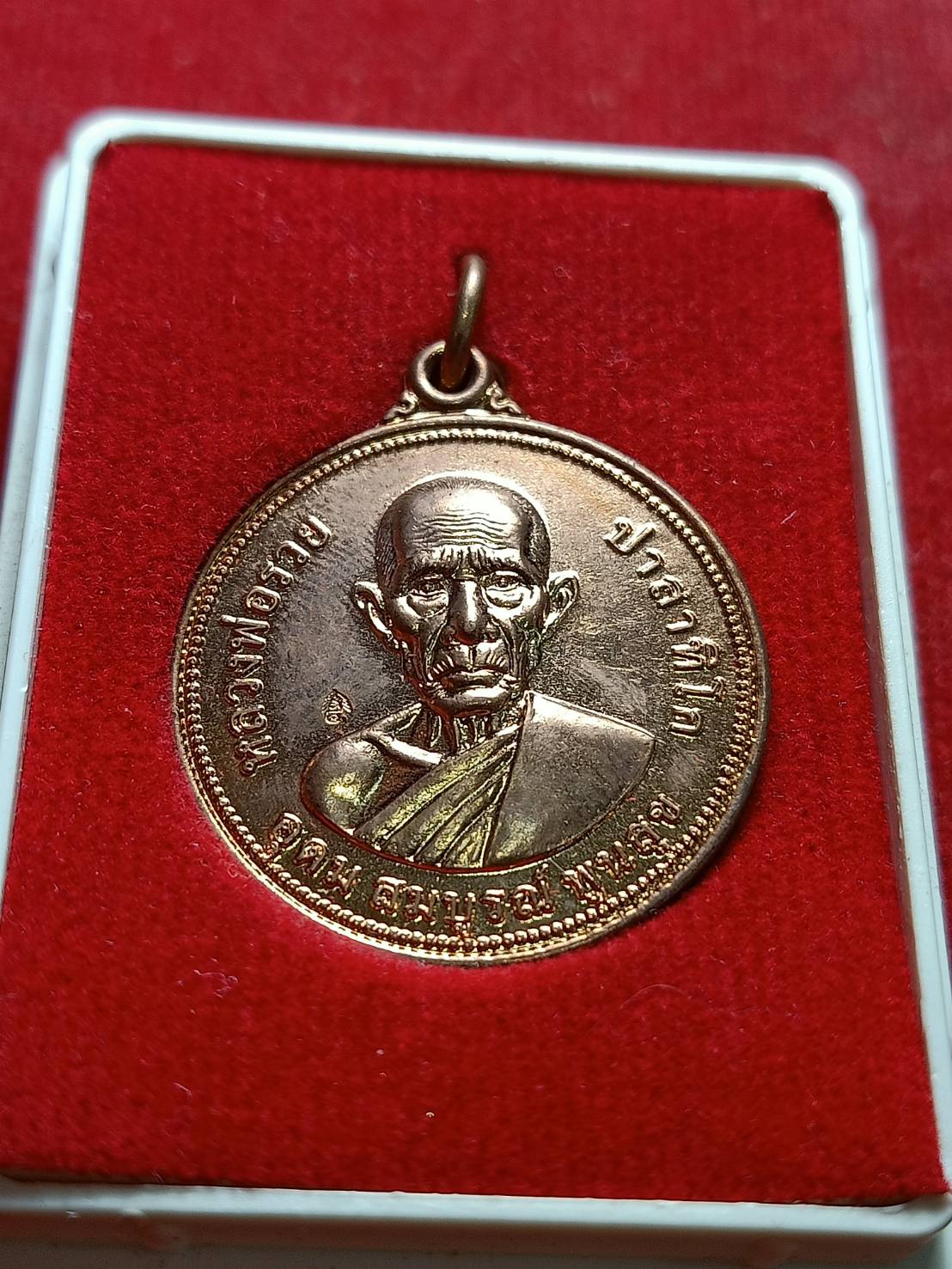 เหรียญกลม รุ่นอุดม สมบูรณ์ พูนสุข หลวงพ่อรวย วัดตะโก อยุธยา ปี 2555 กล่องเดิม (SKU-06831)