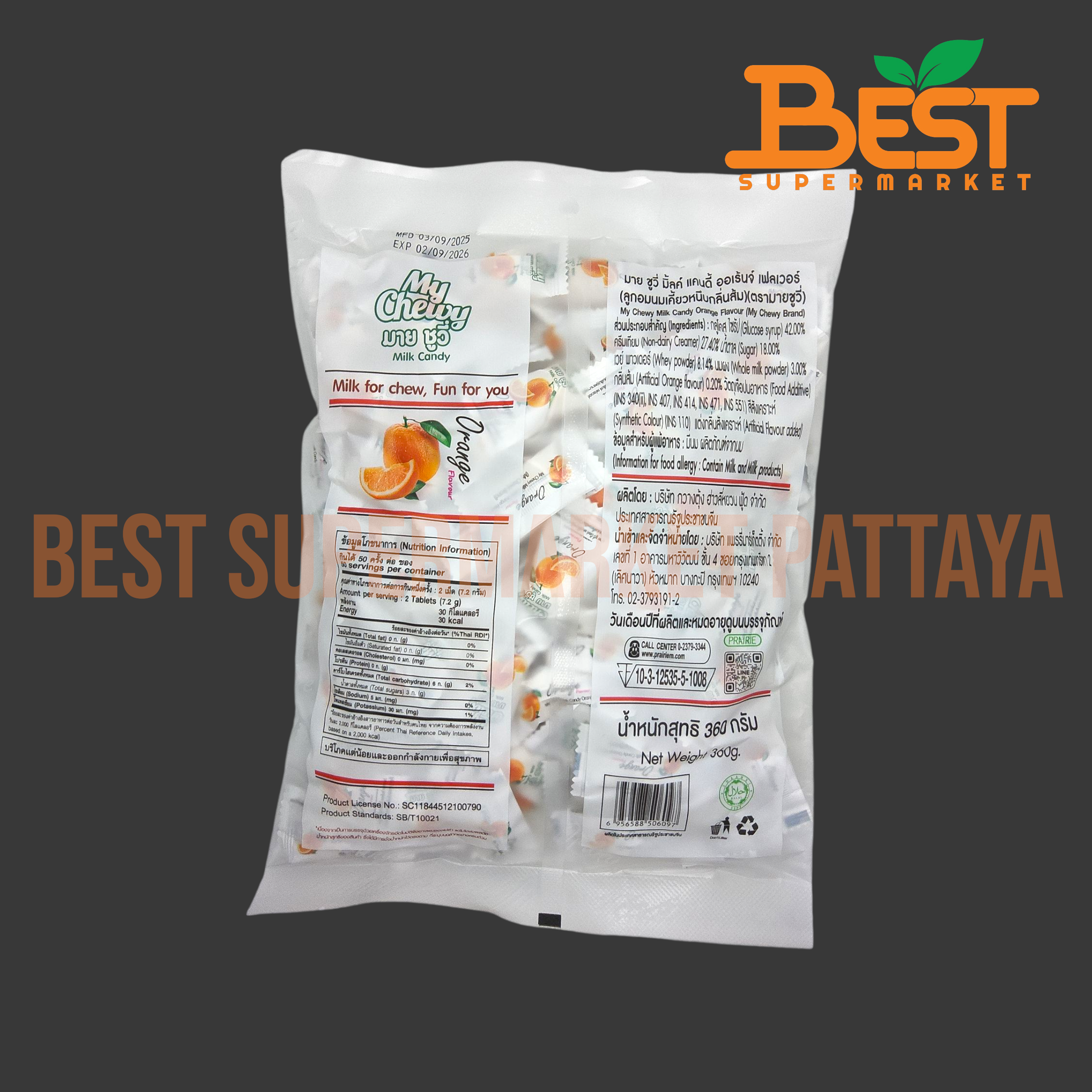 มายชูวี่ ลูกอมเคี้ยวหนึบกลิ่นส้ม 360 กรัม.My Chewy Brand My Chewy Milk Candy Orange Flavour 360 g.