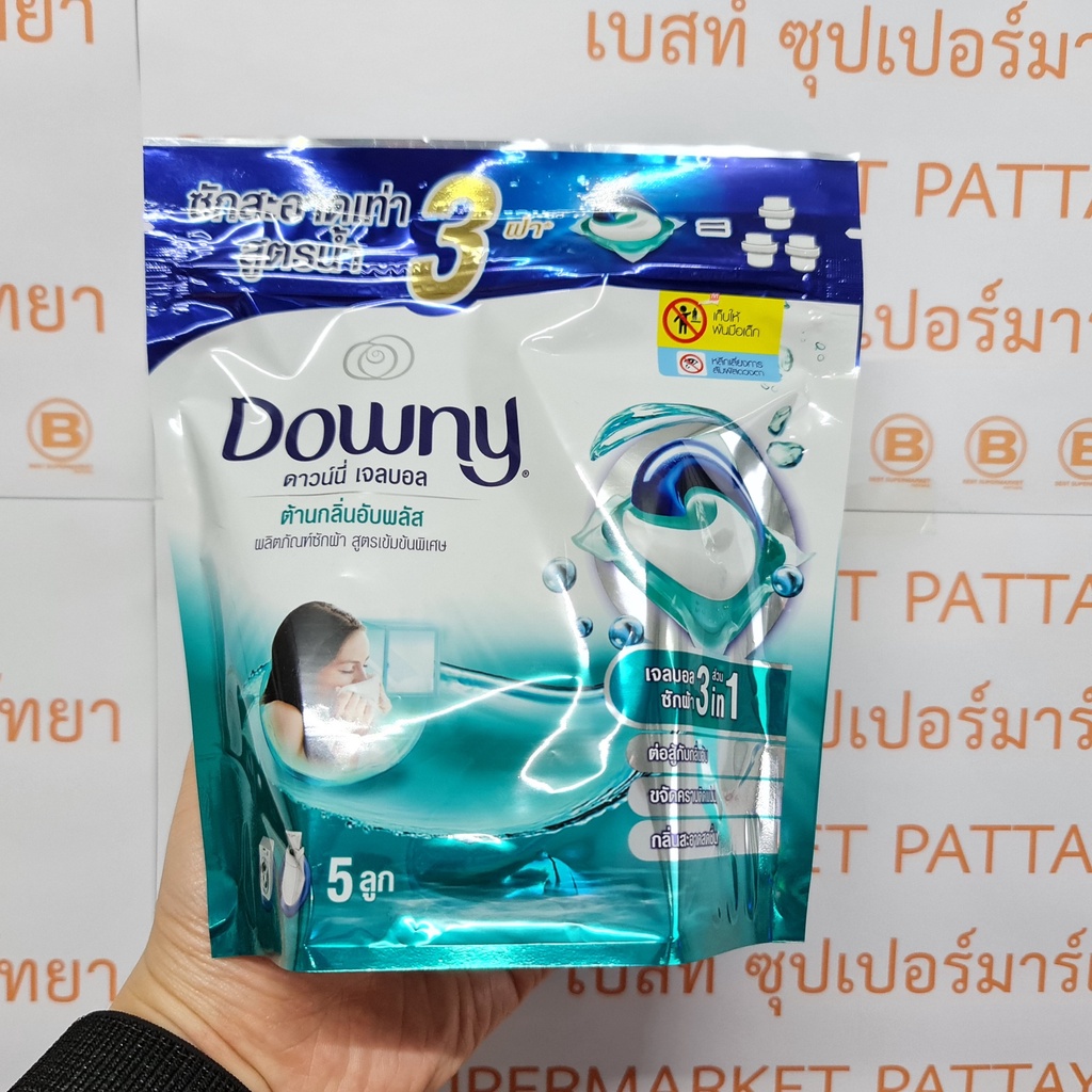 ดาวน์นี่ เจลบอล ผลิตภัณฑ์ซักผ้า สูตรเข้มข้น 5 ลูก เจลบอลซักผ้า