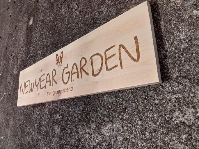 งานป้ายไม้ cnc ฉลุอักษร