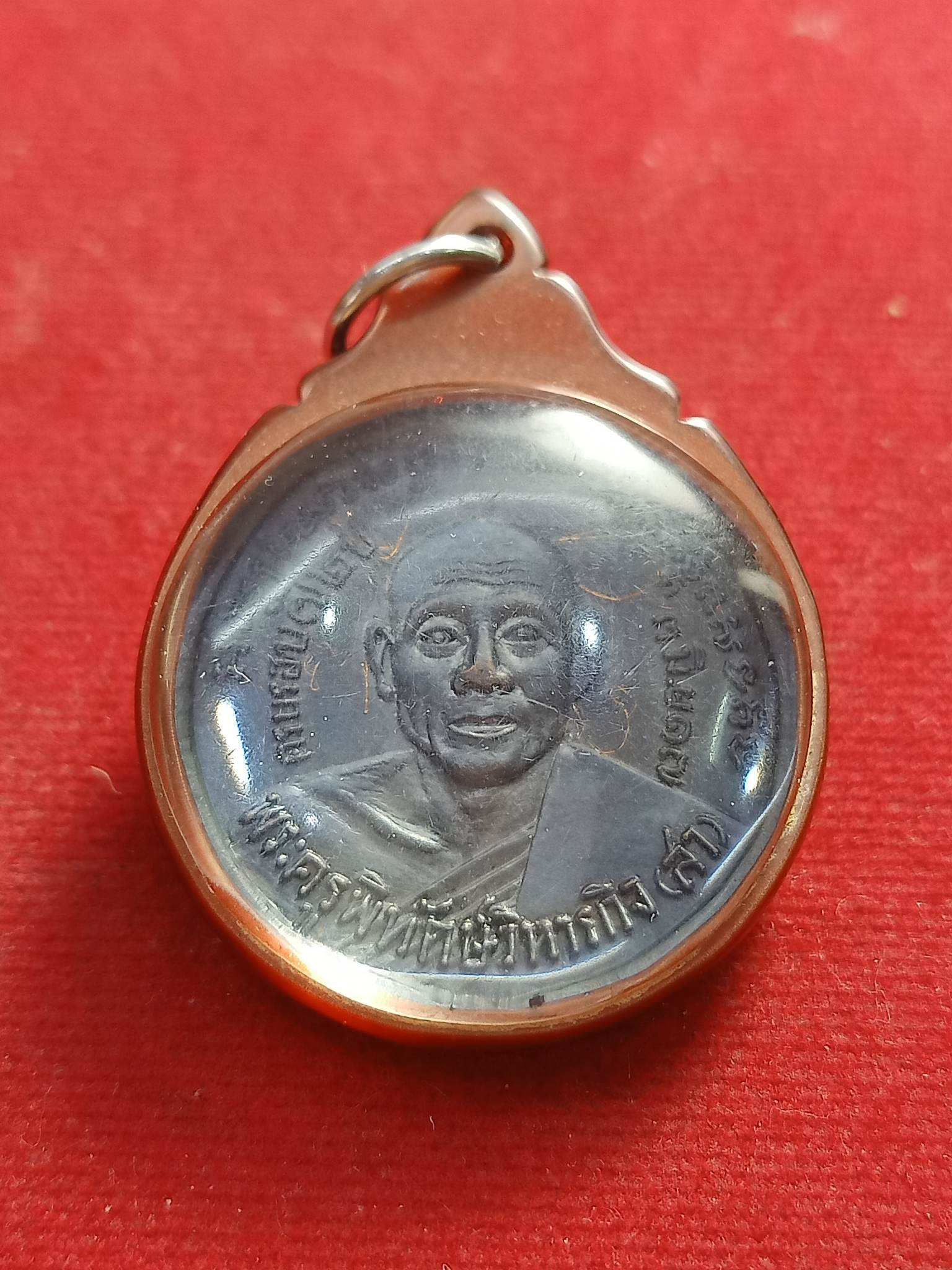 เหรียญหลวงพ่อสา วัดราชนัดดา กทม. ปี2517(SKU-01268)