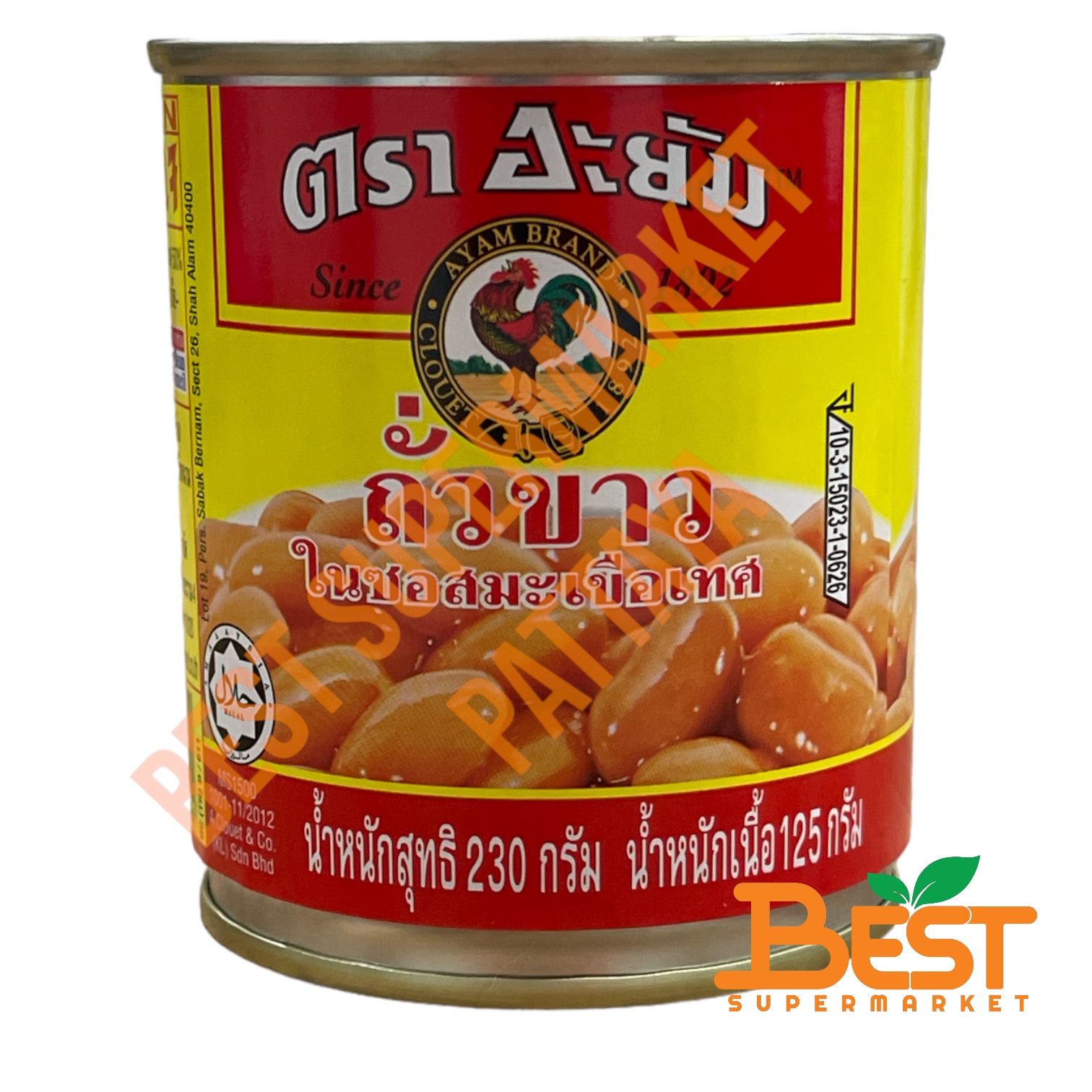 อะยัม ถั่วขาวในซอสมะเขือเทศ 230 กรัม Ayam Baked Beans in Tomato Sauce 230 g.