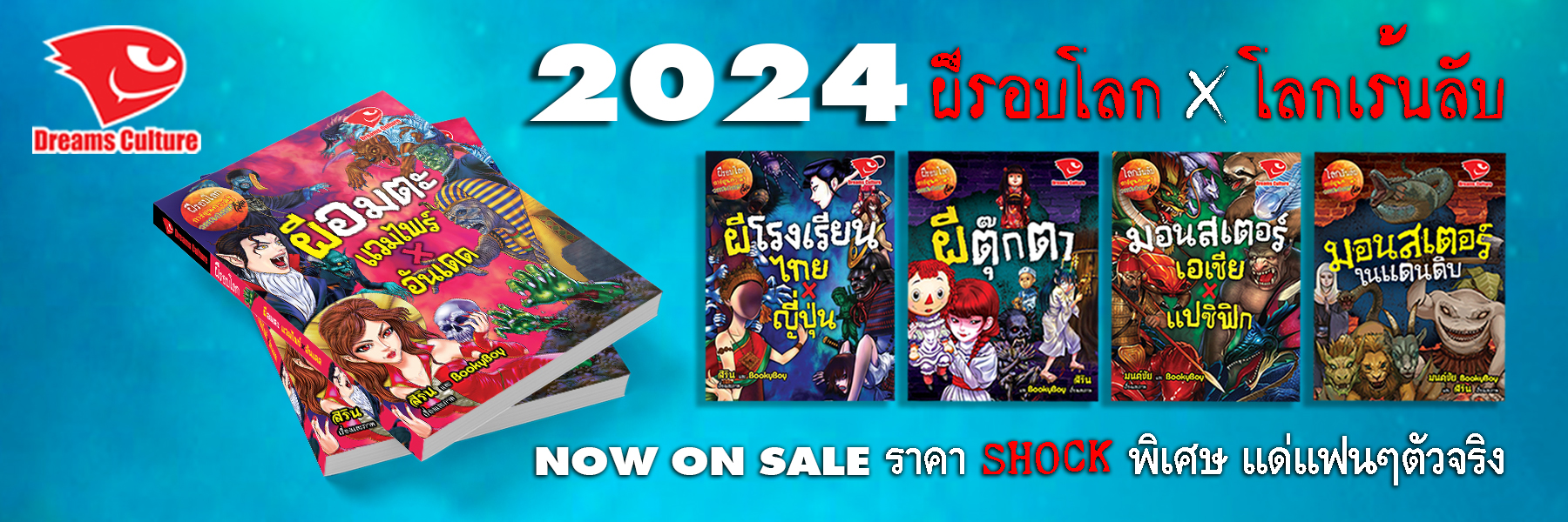 Dreams Culture Books