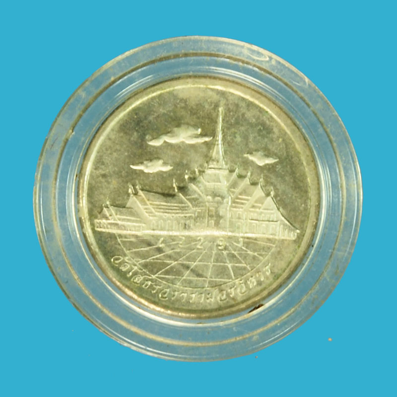 *35932 เหรียญพระพุทธโสธร(พิมพ์เล็ก) รุ่นสร้างพระอุโบสถ ปี 2539 ตอกหมายเลย พร้อมกล่องเดิม เนื้อเงิน 25