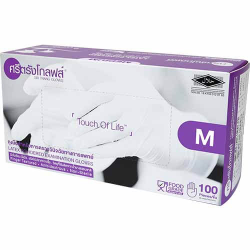 ถุงมือยางตรวจโรค มีแป้งกล่องสีม่วง ขนาดS ขนาดM และL (บรรจุ100ชิ้น)