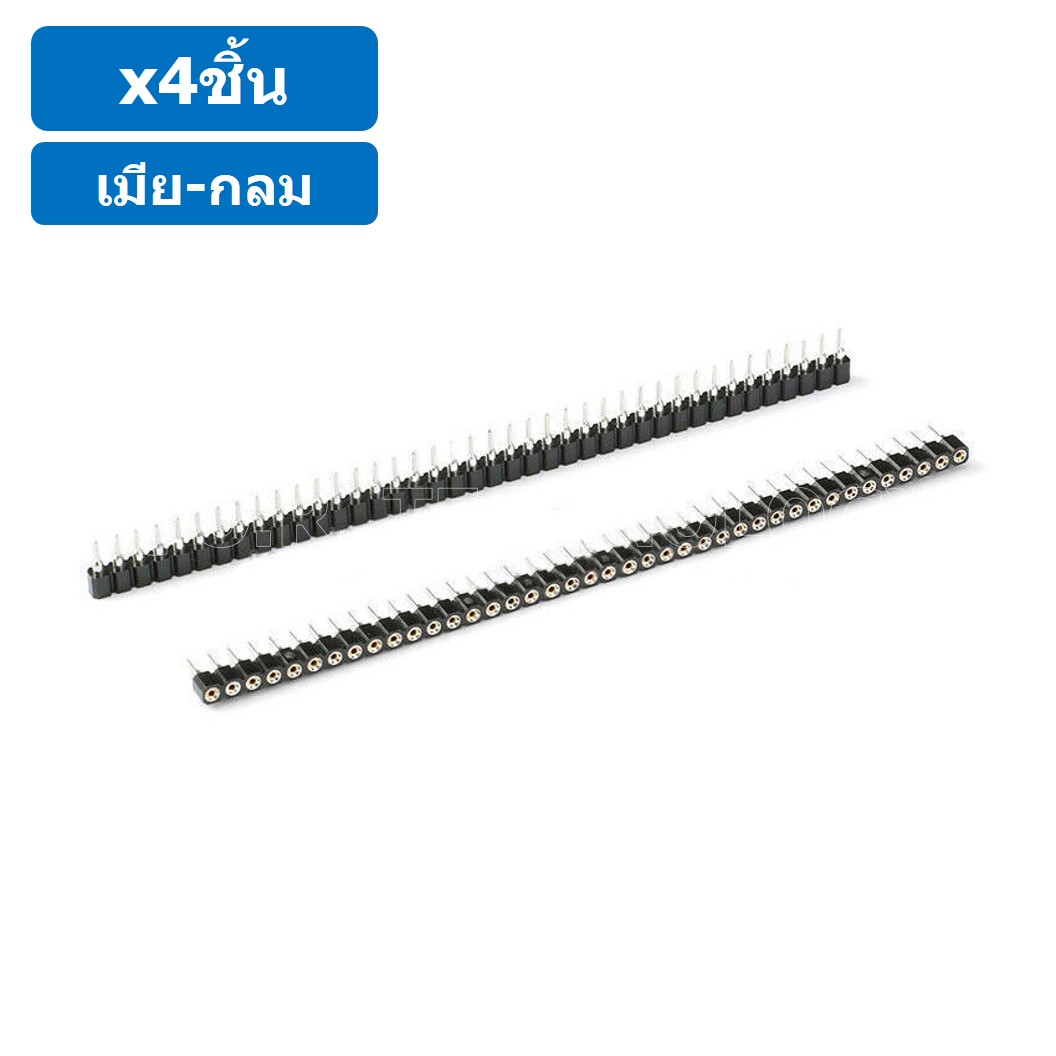 (4ชิ้น) ก้างปลา ตัวเมีย กลม 1x40 Pin 2.54mm Single Row Round Female Pin Header Connector ขาต่อบอร์ด ขารอง PCB 40pin ตัวเมีย-กลม