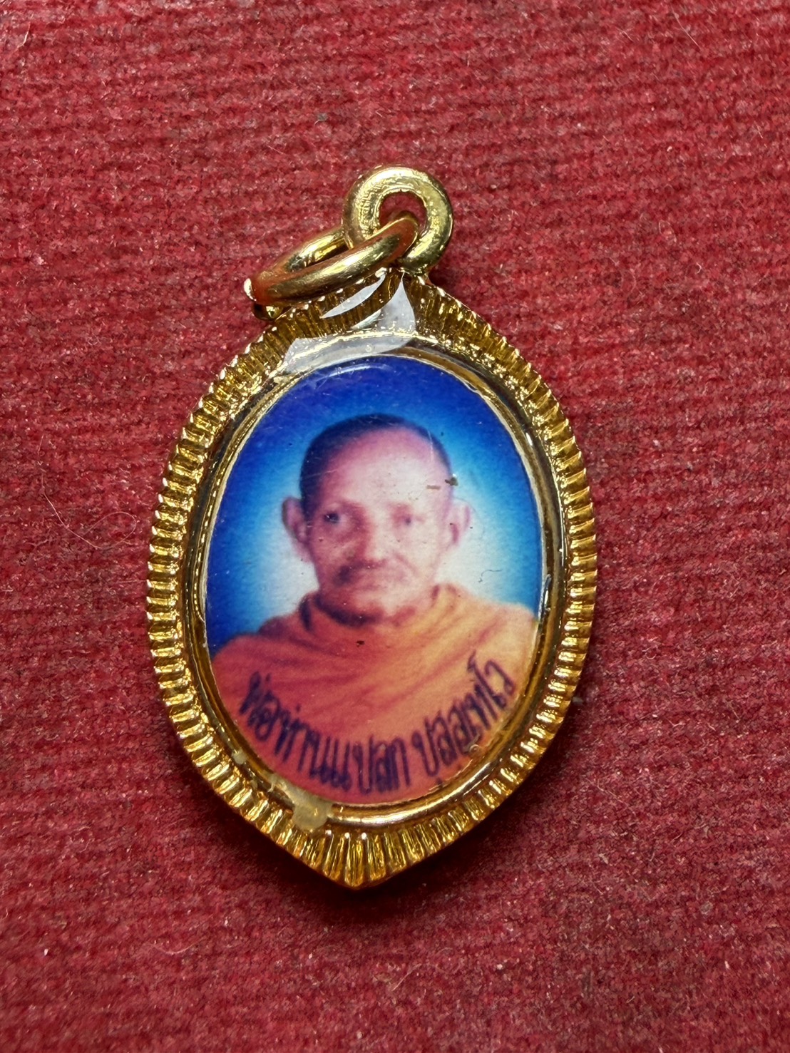 ล็อกเก็ต พ่อท่านแปลก วัดปากปรน จ.ตรัง (SKU-13333)