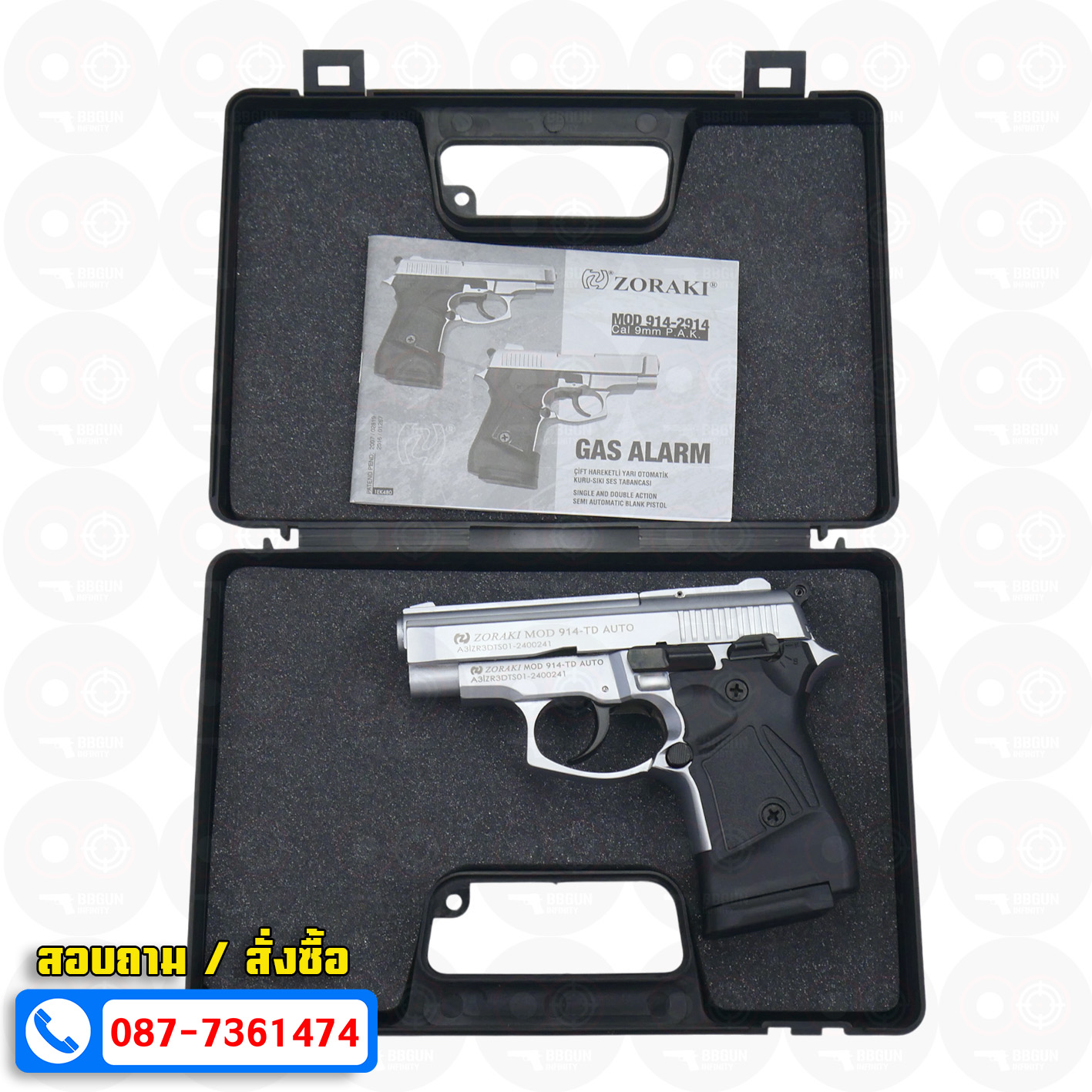 Blank GUN Zoraki mod 914 auto สีเงินด้าน แบลงค์กัน Semi Auto & Full Auto (แถมกล่องปืน)