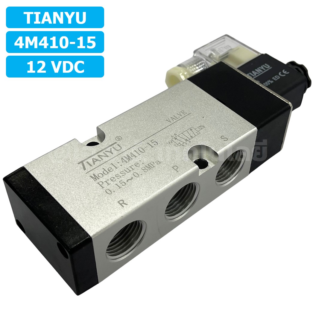 4M410-15 12VDC โซลินอยด์วาล์ว คอยล์ 1 ข้าง 5/2 Single Coil Solenoid Valve Pneumatic TIANYU 4M-410-15