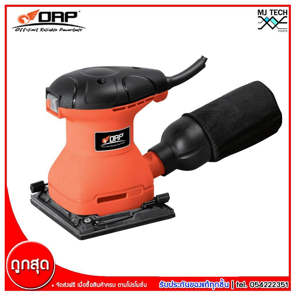 ORP เครื่องขัดกระดาษทรายสั่น ขนาด 180W รุ่น P9440