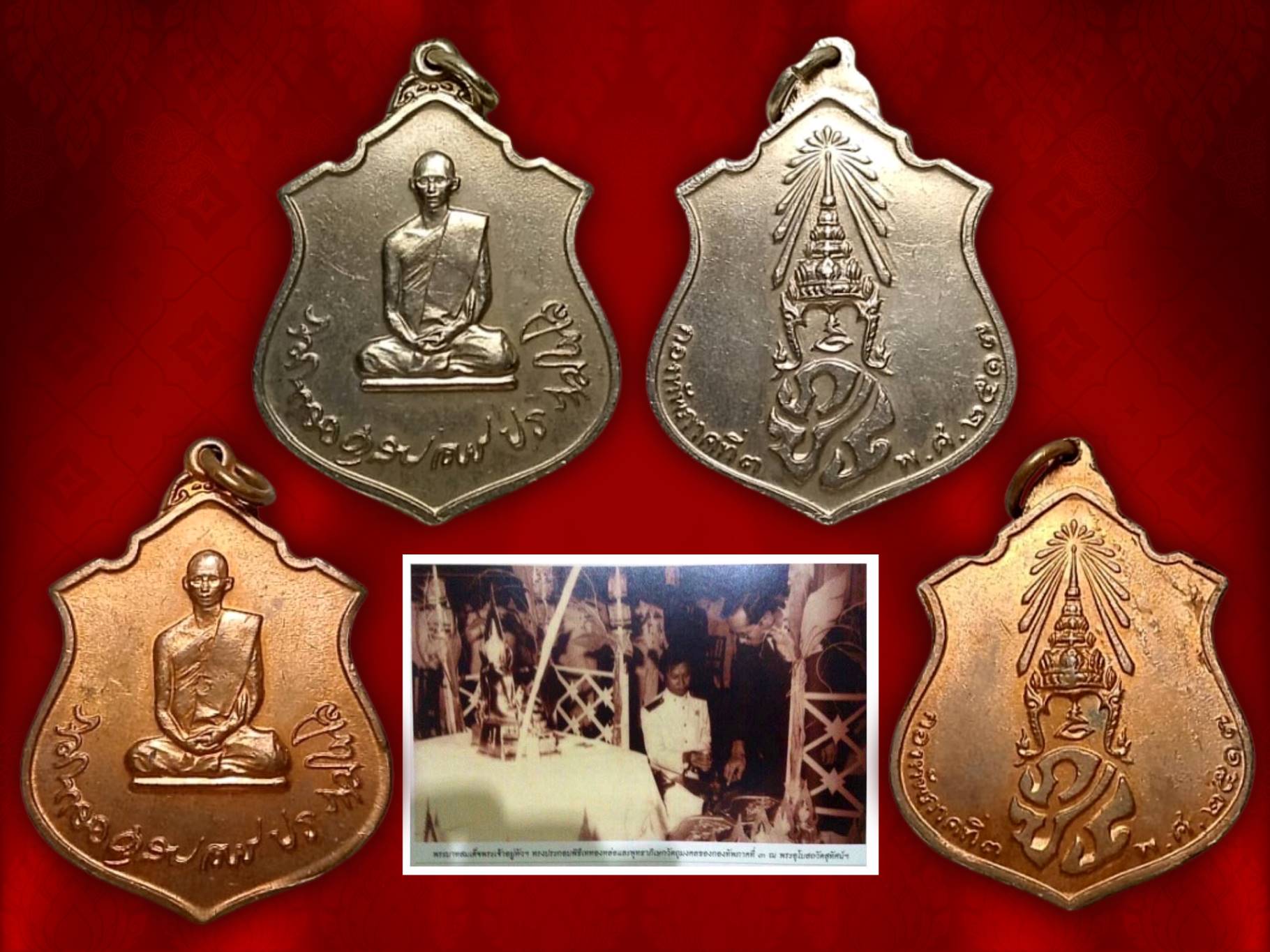 เหรียญทรงผนวช รัชกาลที่ 9 เนื้อทองแดง + เนื้ออัลปาก้า พ.ศ.2517 โดยกองทัพภาคที่ 3 พระเกจิคณาจารย์วิปัสสนาจารย์ทั่วประเทศในยุคนั้น ร่วมพิธีมหาพุทธิเษก อย่างยิ่งใหญ่ ในหลวงรัชกาลที่ 9 เสด็จในพิธี ครับ อลังการมาก ๆ