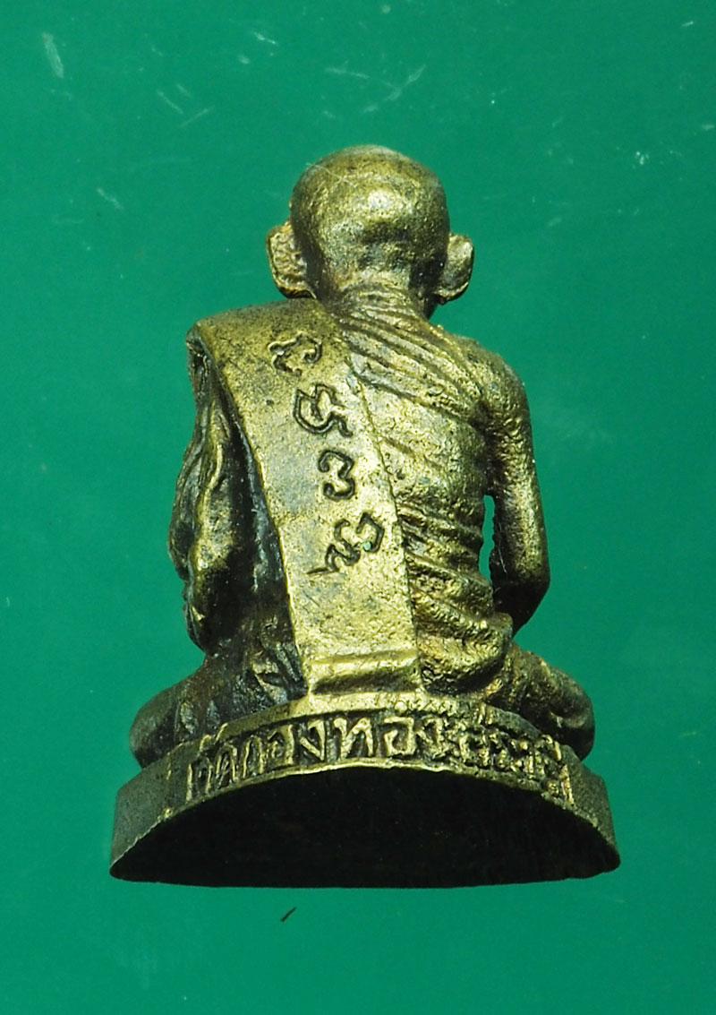 *28822 รูปหล่อหลวงพ่อบุญ วัดกรองทอง สระบุรี 81