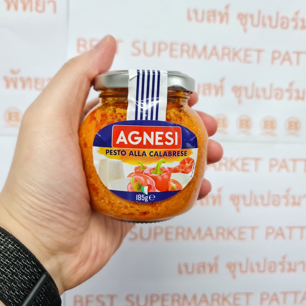 แอดเนซี ซอส เพสโต้ 185 กรัม Agnesi Pesto Sauce 185 g.