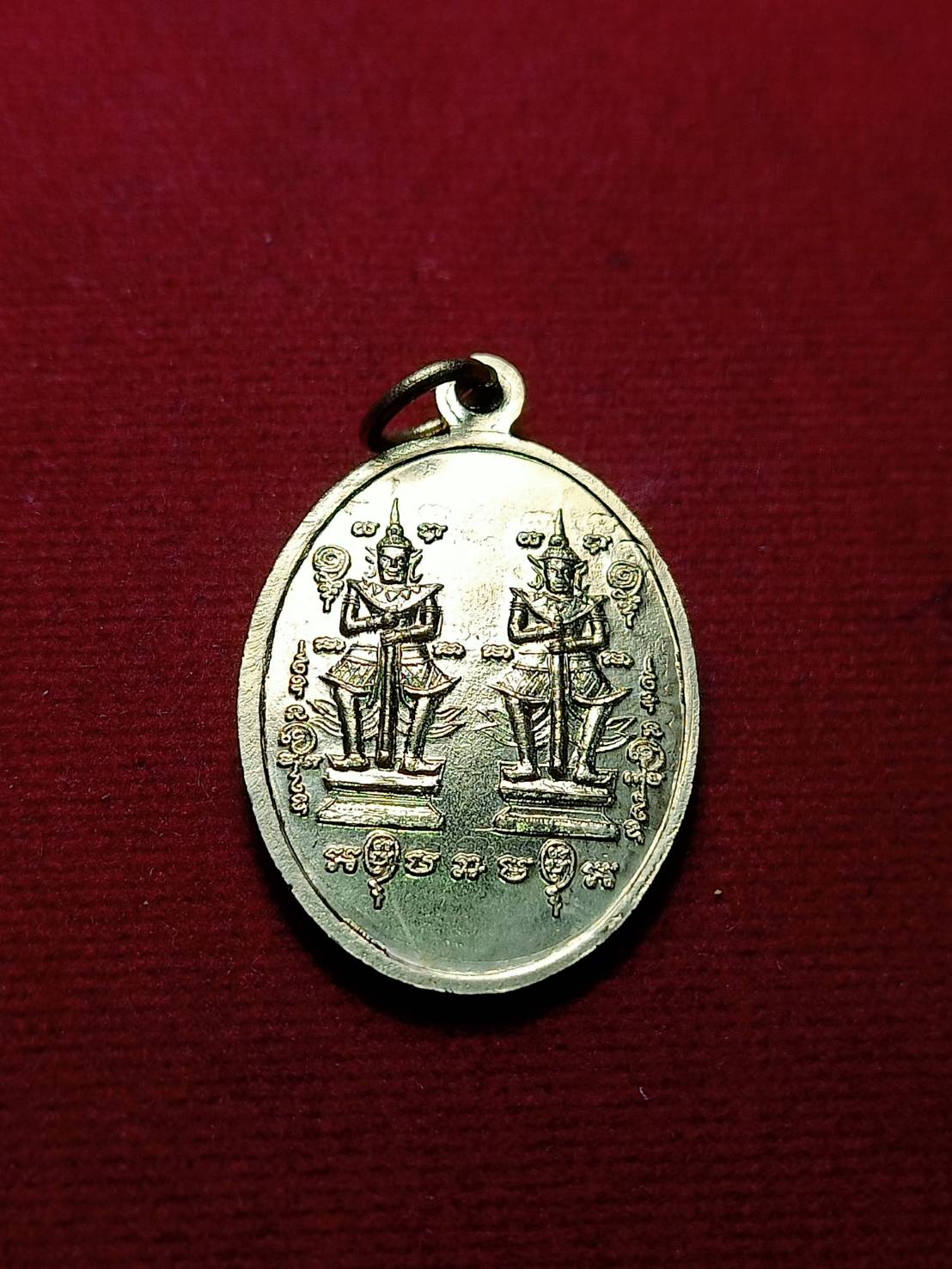 เหรียญ ร.5 นั่งบัลลังค์ หลัง ท้าวเวสสุวรรณ และท้าววิรุณปักษ์ ลพ.หน่ายปลุกเสก (SKU-06735)