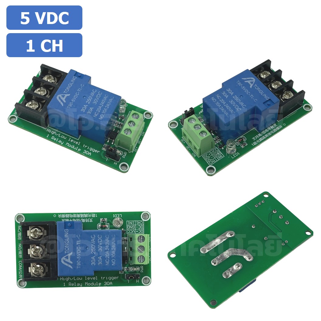 CM021 โมดูลรีเลย์ 1ช่อง 5VDC 30A 1 Channel Relay DC5V 30A แบบ Active Low/High รีเลย์ isolation Relay Module ทนกระแสสูง