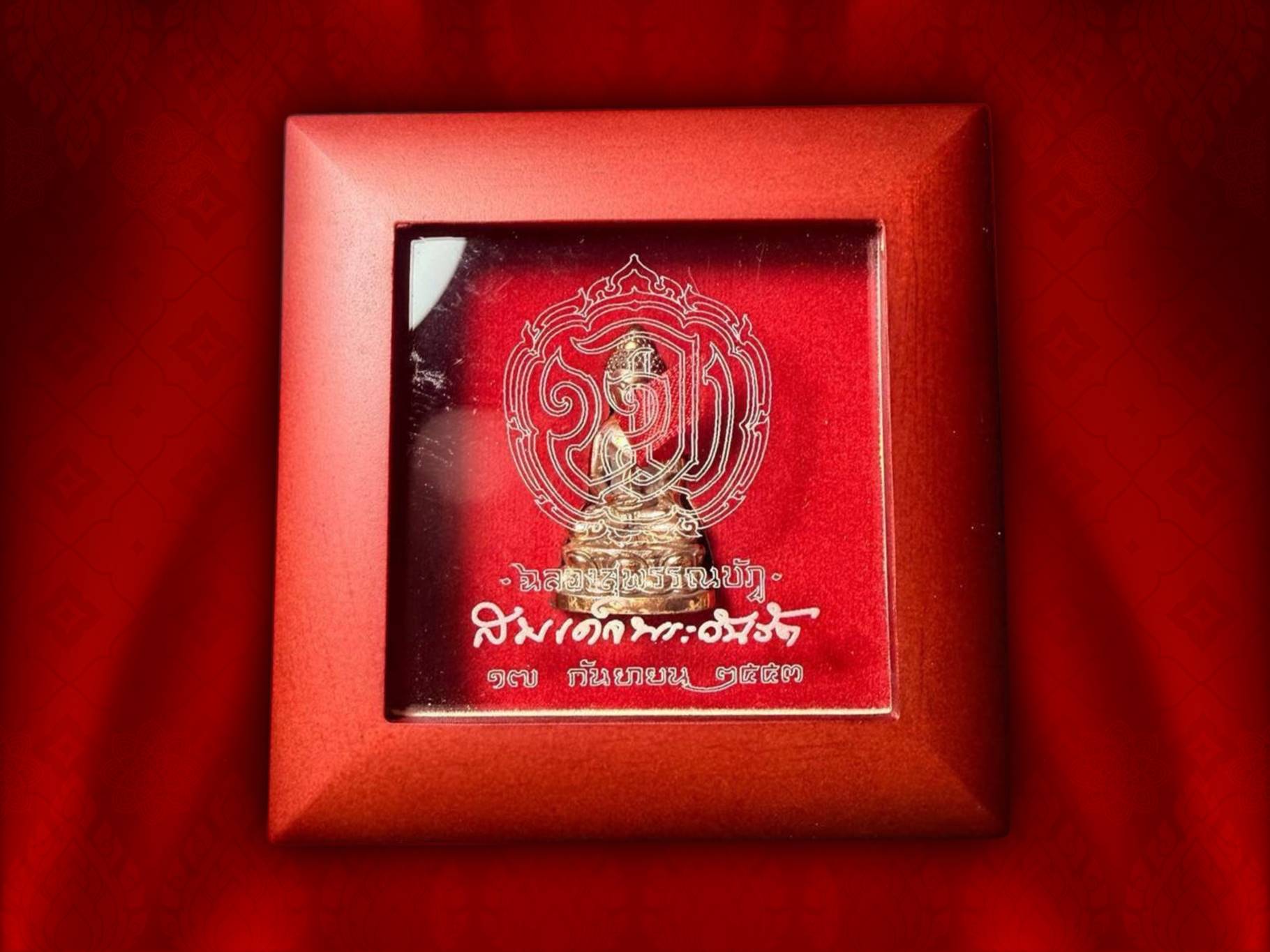 พระกริ่งสมเด็จพระวันรัต (จุนท์ พรหฺมคุตฺโต) อดีตเจ้าอาวาสวัดบวรนิเวศวิหาร รุ่นฉลองสุพรรณบัฏ ปี 2553 เนื้อนวะโลหะ พร้อมกล่องเดิมๆ สุดๆ ครับ