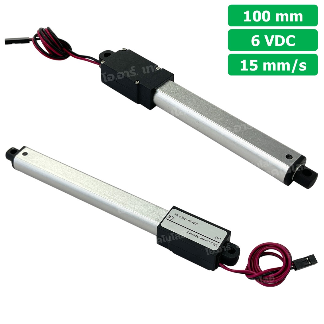 LAT-6-15-100 มอเตอร์ก้านชักเล็ก ระยะชัก 100mm 6VDC 15mm/s 64N DC 6V Mini Electric Linear Actuator พัตเตอร์ไฟฟ้า Putter มอเตอร์แกนชัก ขนาดเล็ก ตัวเล็ก