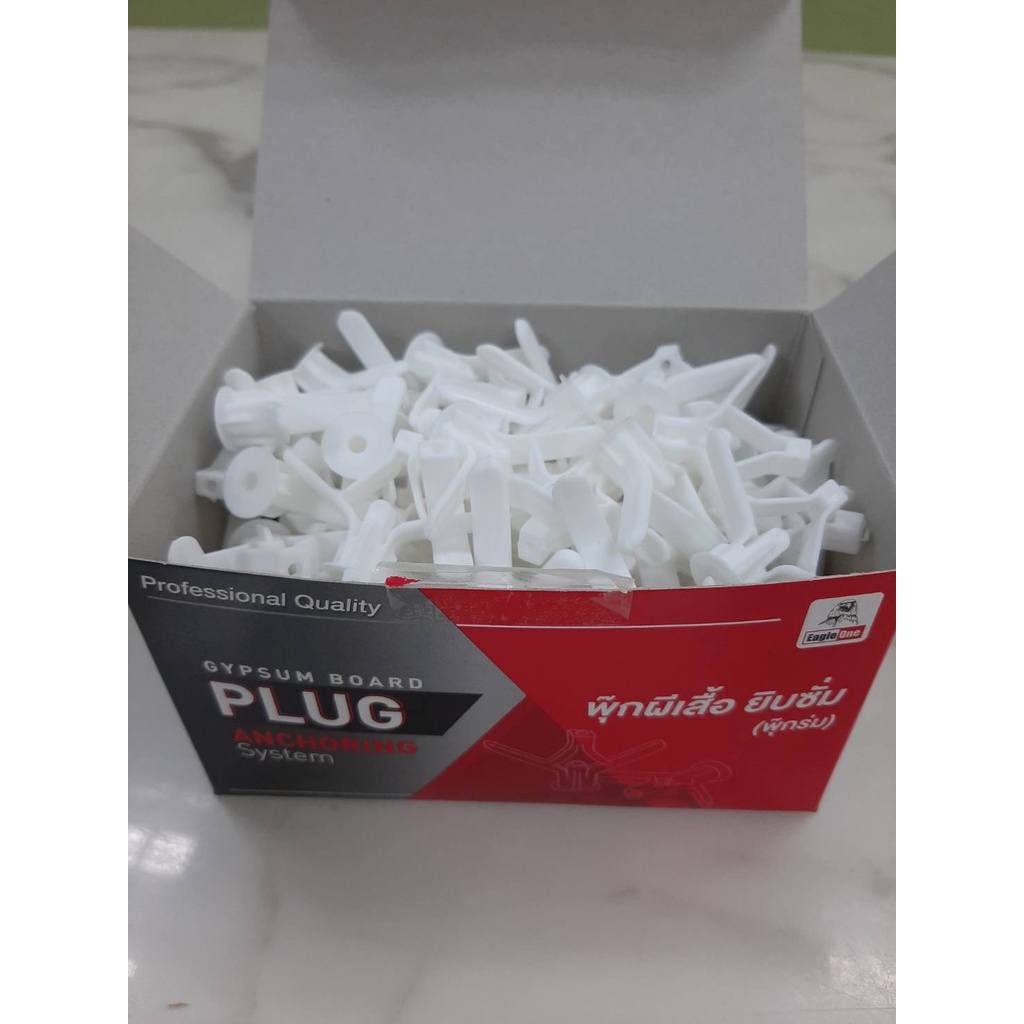 พุกผีเสื้อ พุกยิปซั่ม พุกร่ม พลาสติก Eagle One (1กล่อง 100ตัว) (ราคารวมแวท) ปุ๊กผีเสื้อ พุ๊กร่ม พุ๊กปีกร่ม พลุ๊กผีเสื้อ พุ๊กยึดผนัง