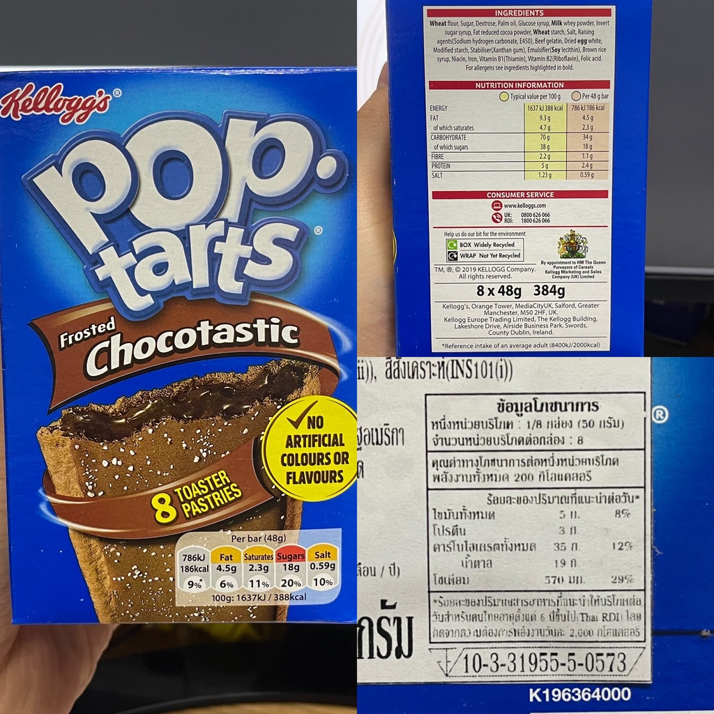เคลล็อกส์ ป๊อป ทาร์ต 384 กรัม Kellogg's Poptarts 384 g.