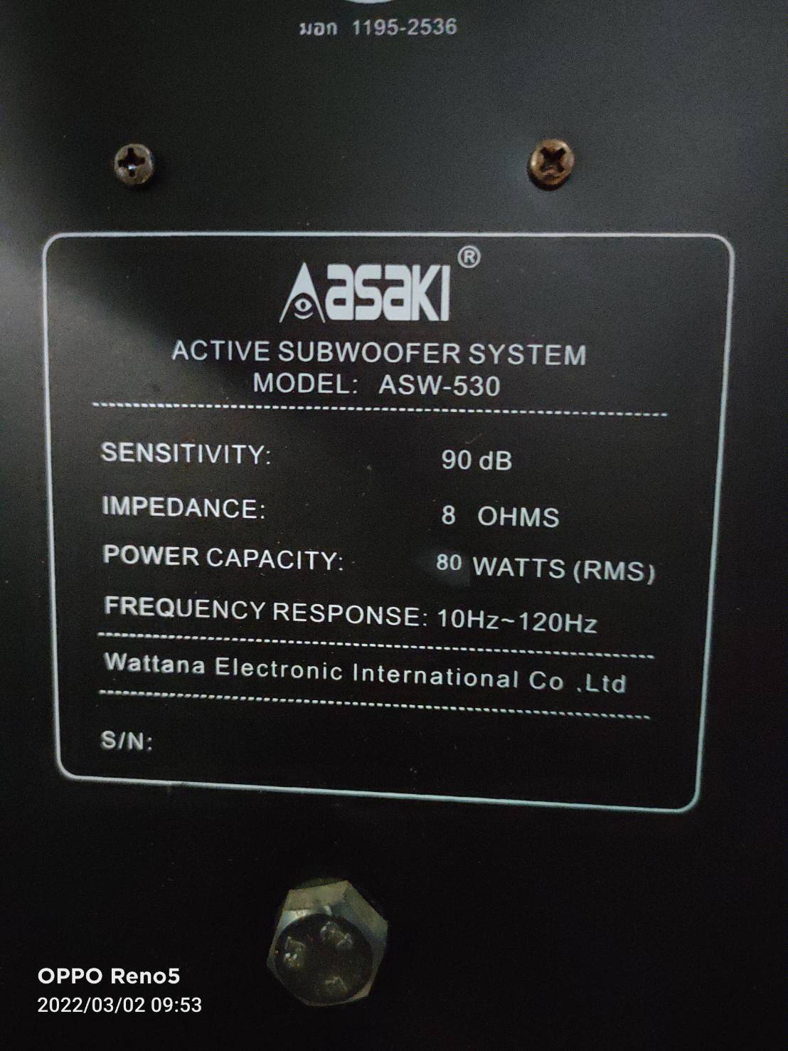 ASAKI ASW-530 สินค้าตัวโชว์ มีตำหนินิดหน่อยตามสภาพ