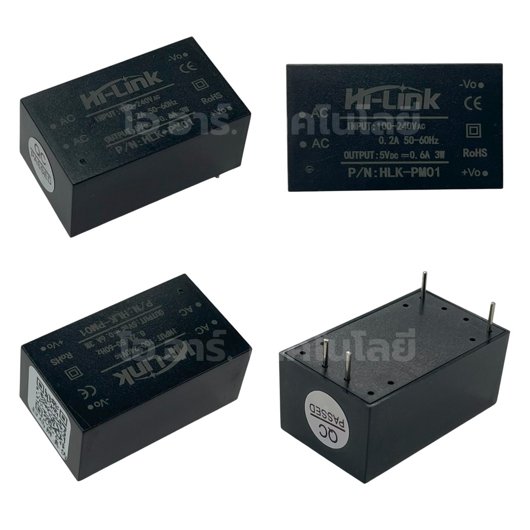 Hi-Link โมดูลแปลงไฟ AC220V to DC3.3V/5V/12V/24V 3W/5W HLK-PM01/03/12/24 AC-DC HiLink Switching Power Supply Module HLK-5M05/12
