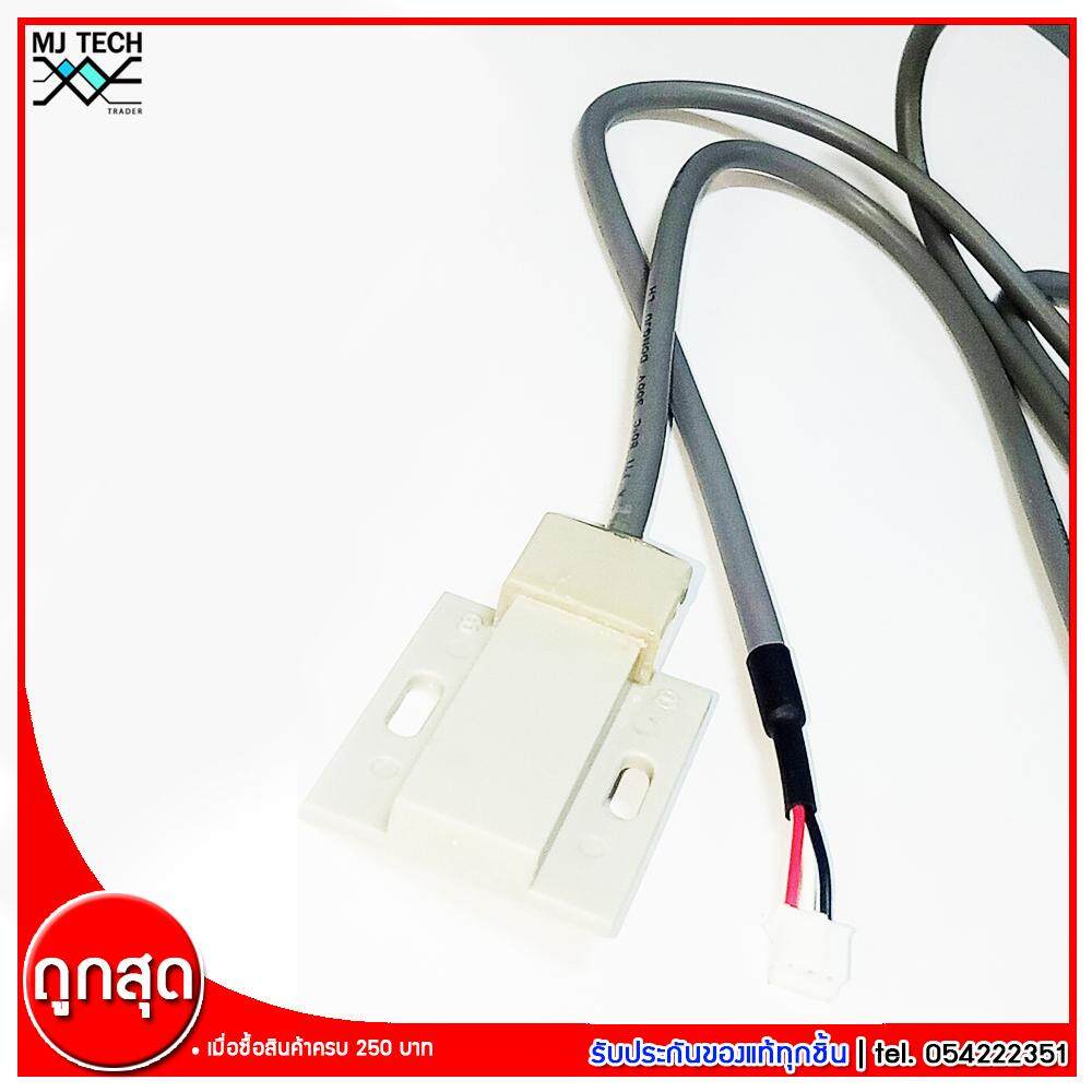 Hatari เซ็นเซอร์ ระดับน้ำ พัดลมไอเย็น สำหรับ รุ่น AC10R